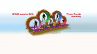 Op vrijdag, 12 augustus a.s. wordt de Flower Parade Rijnsburg officieel geopend....